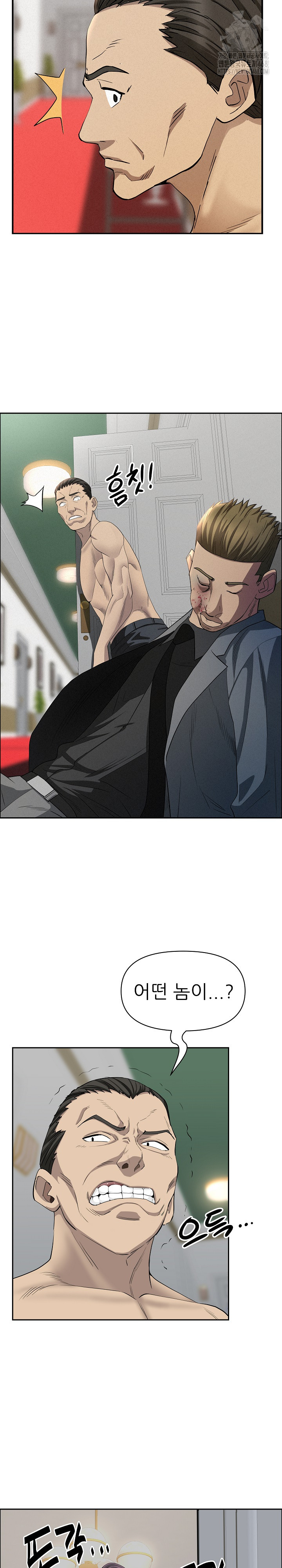 Milf Guard Raw - Chapter 43 - photo - 14