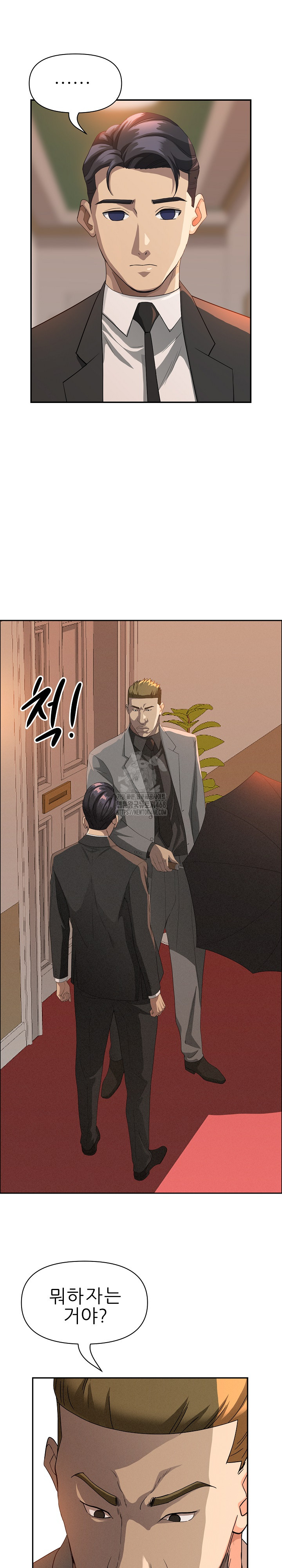 Milf Guard Raw - Chapter 43 - photo - 2