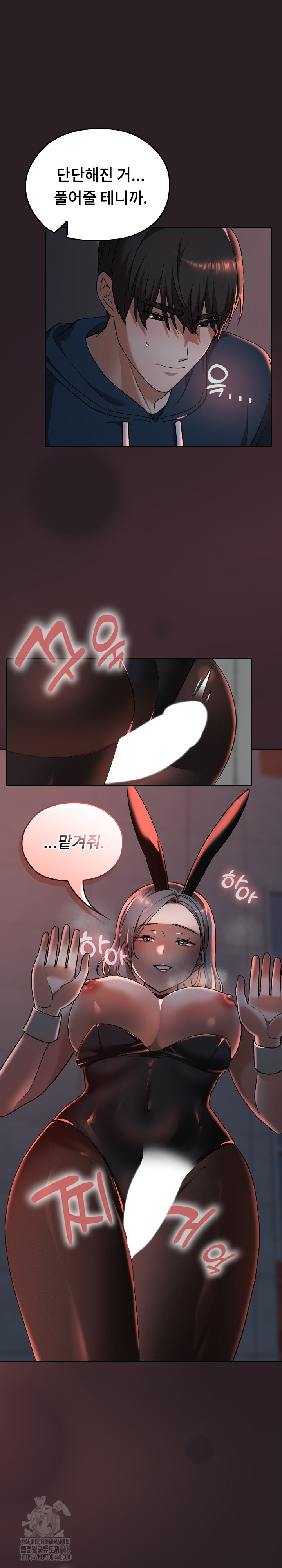 Keep It a Secret in School Raw - Chapter 39 - photo - 17
