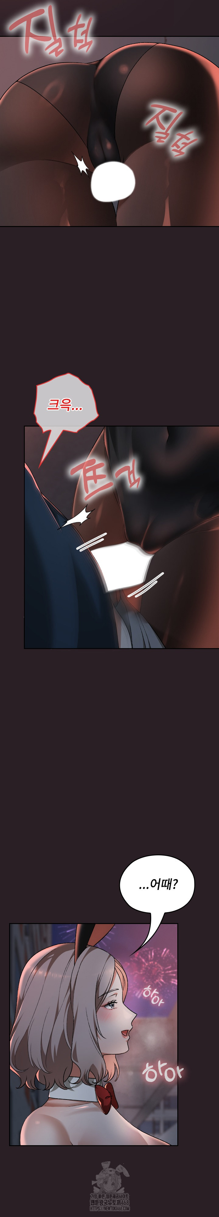 Keep It a Secret in School Raw - Chapter 39 - photo - 18