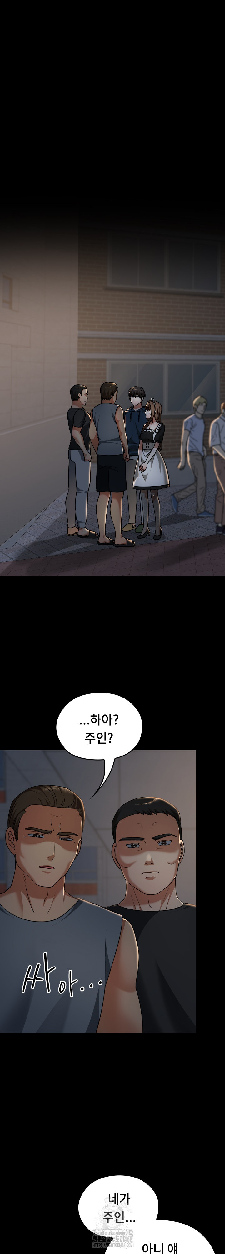 Keep It a Secret in School Raw - Chapter 39 - photo - 2