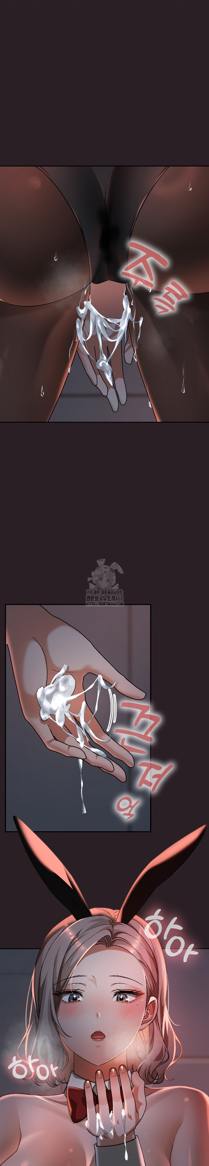 Keep It a Secret in School Raw - Chapter 39 - photo - 21
