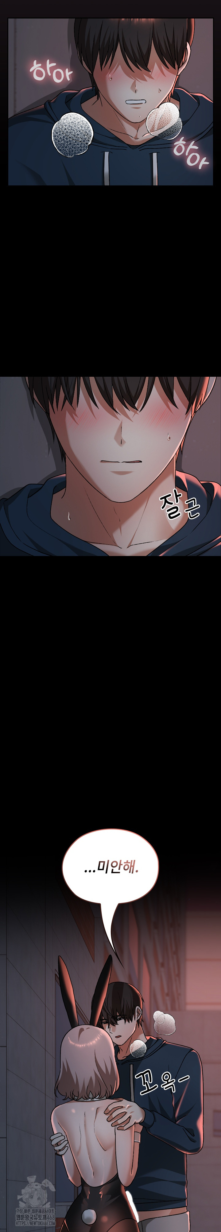 Keep It a Secret in School Raw - Chapter 39 - photo - 23