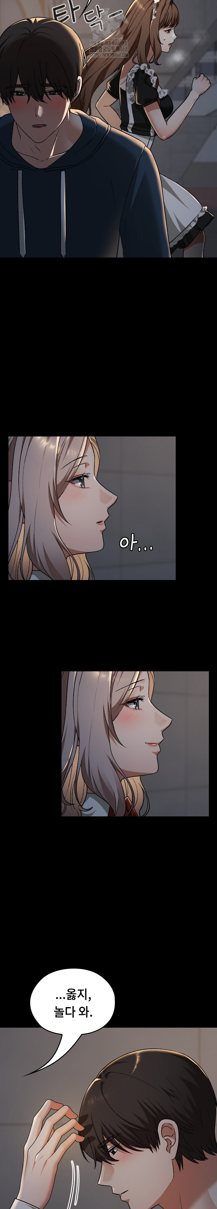 Keep It a Secret in School Raw - Chapter 39 - photo - 25