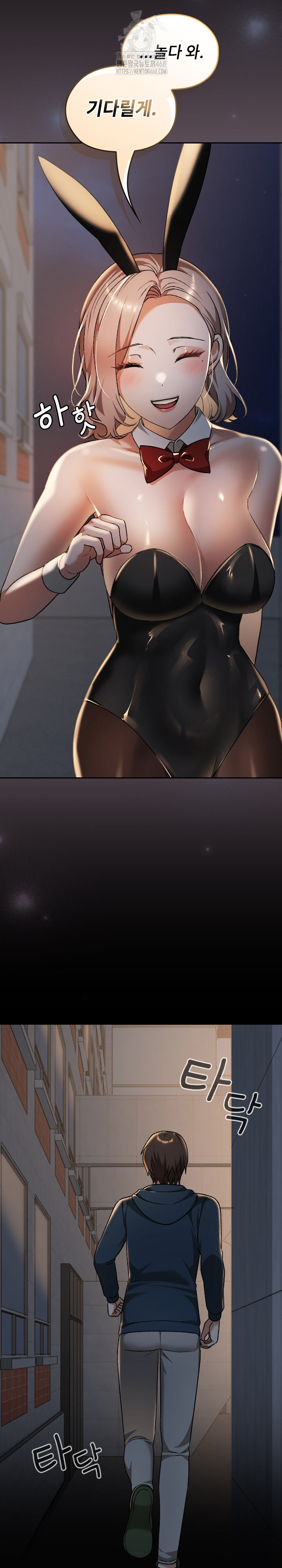 Keep It a Secret in School Raw - Chapter 39 - photo - 28