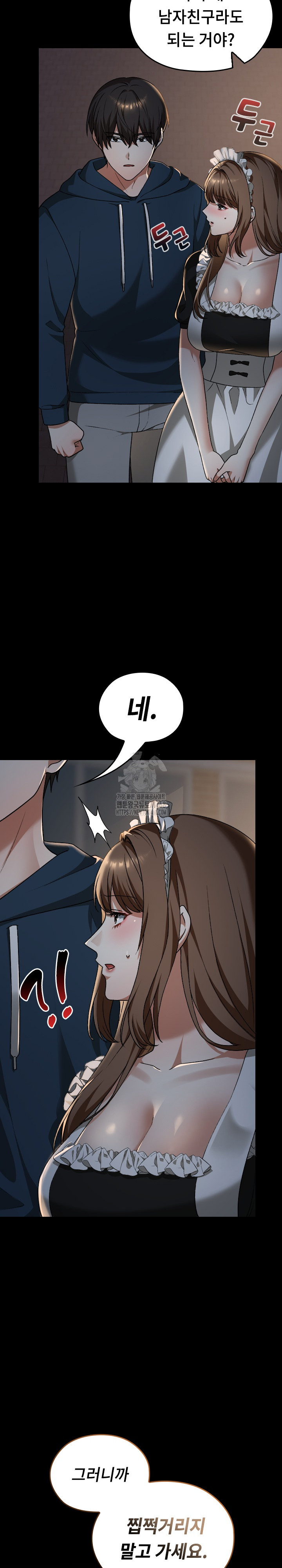 Keep It a Secret in School Raw - Chapter 39 - photo - 3