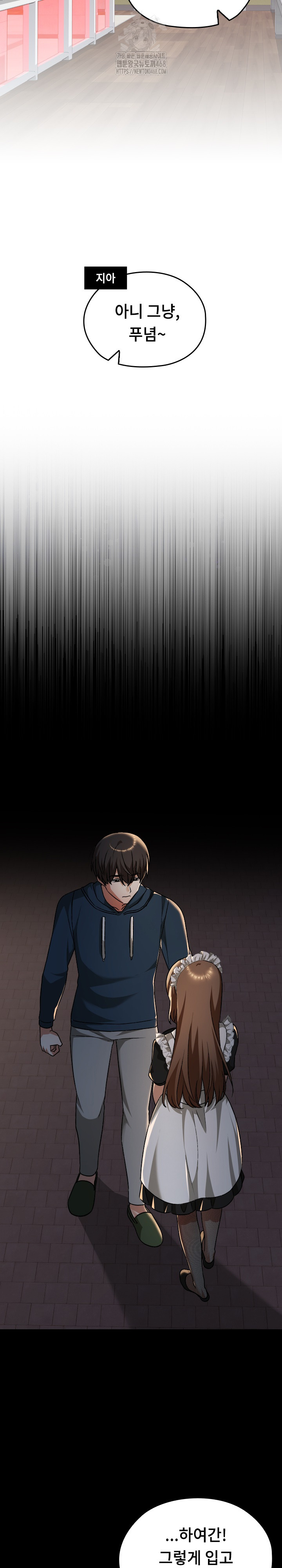 Keep It a Secret in School Raw - Chapter 39 - photo - 30