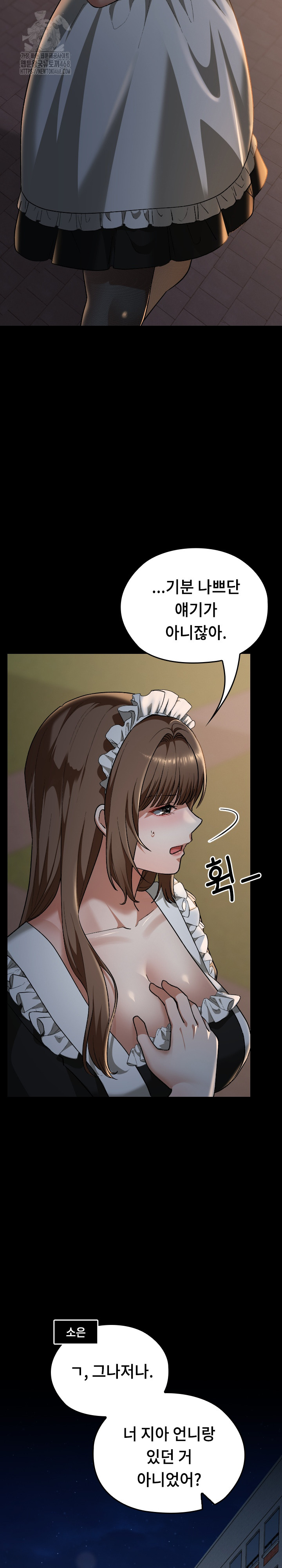 Keep It a Secret in School Raw - Chapter 39 - photo - 9