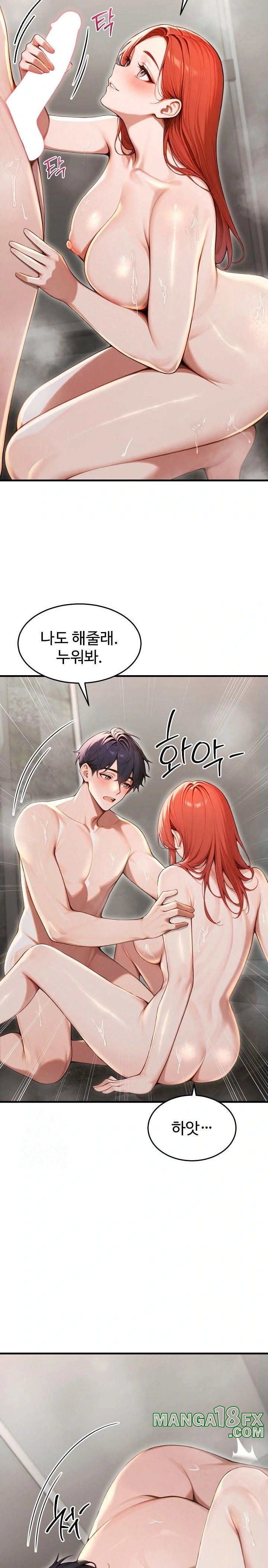 Gangmaji Raw - Chapter 30 - photo - 10