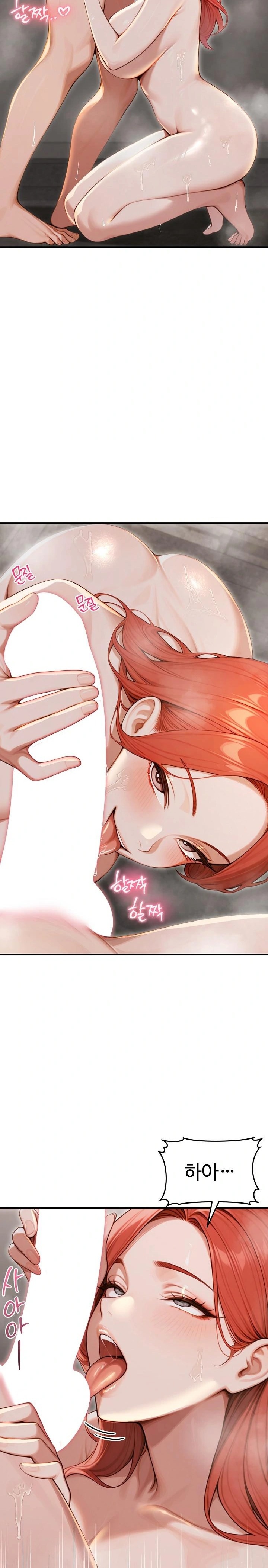 Gangmaji Raw - Chapter 30 - photo - 3