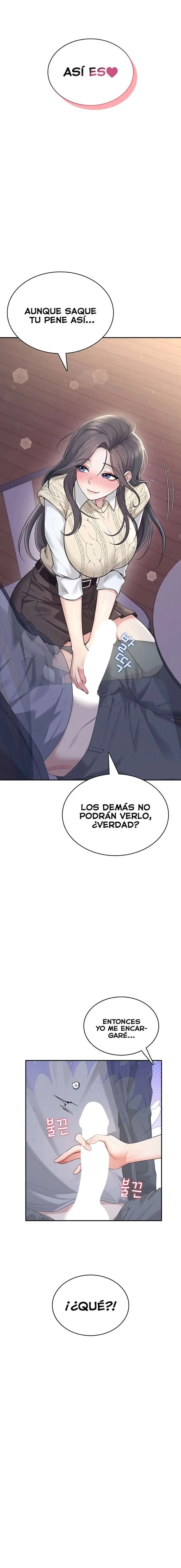 Wireless Onahole Raw - Chapter 28 - photo - 22