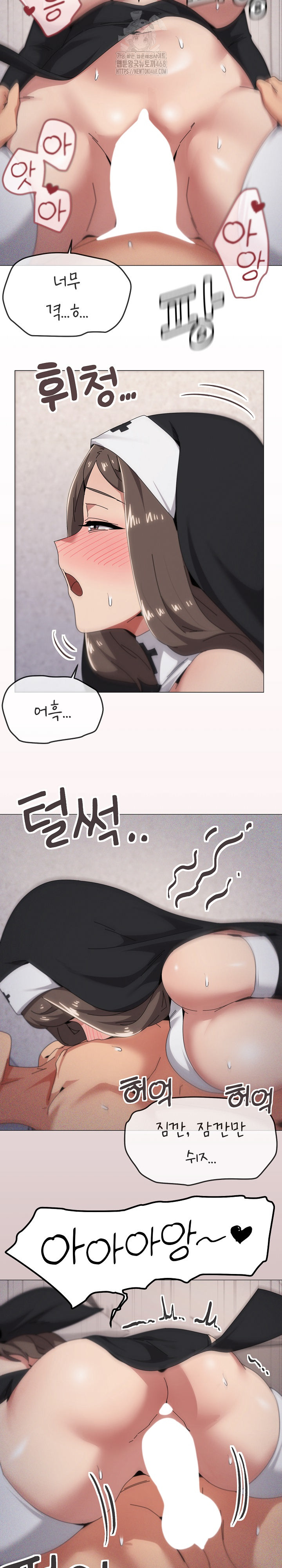 What’s Wrong With This Family? Raw - Chapter 74 - photo - 18