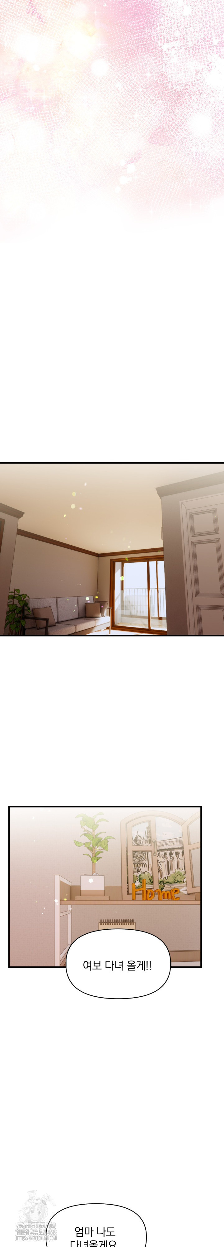 I’m Giving Myself to My Son’s Friend Raw - Chapter 14 - photo - 10