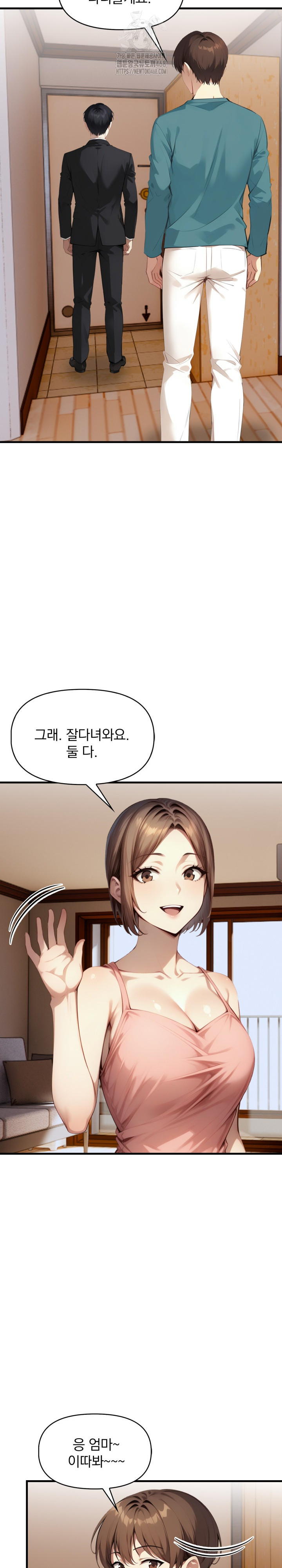 I’m Giving Myself to My Son’s Friend Raw - Chapter 14 - photo - 11