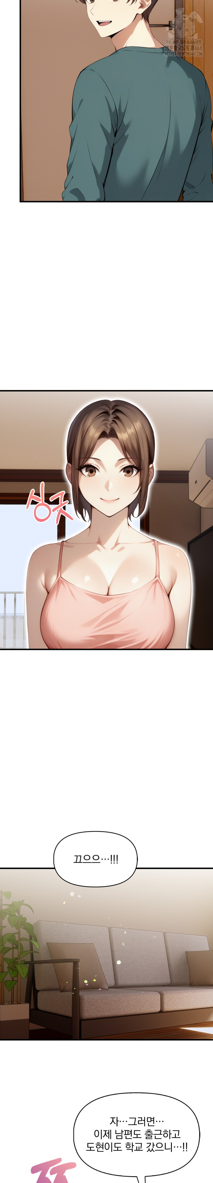 I’m Giving Myself to My Son’s Friend Raw - Chapter 14 - photo - 12