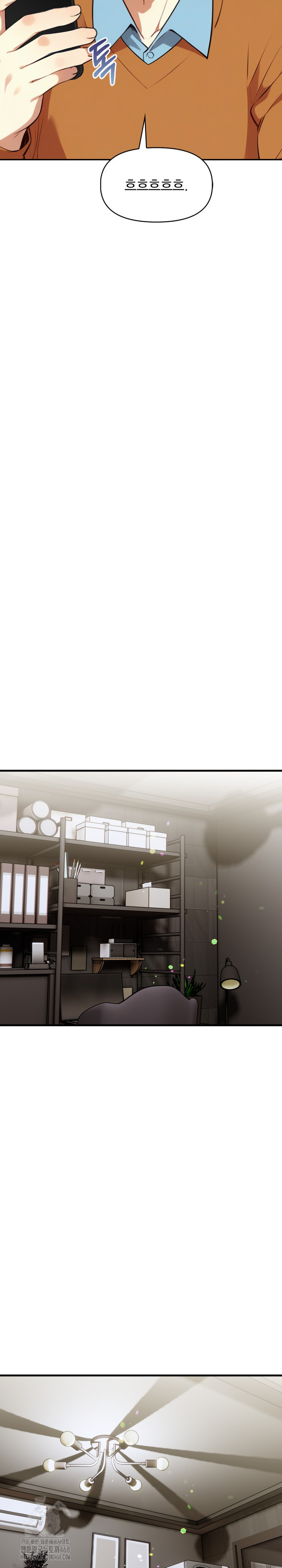 I’m Giving Myself to My Son’s Friend Raw - Chapter 14 - photo - 19