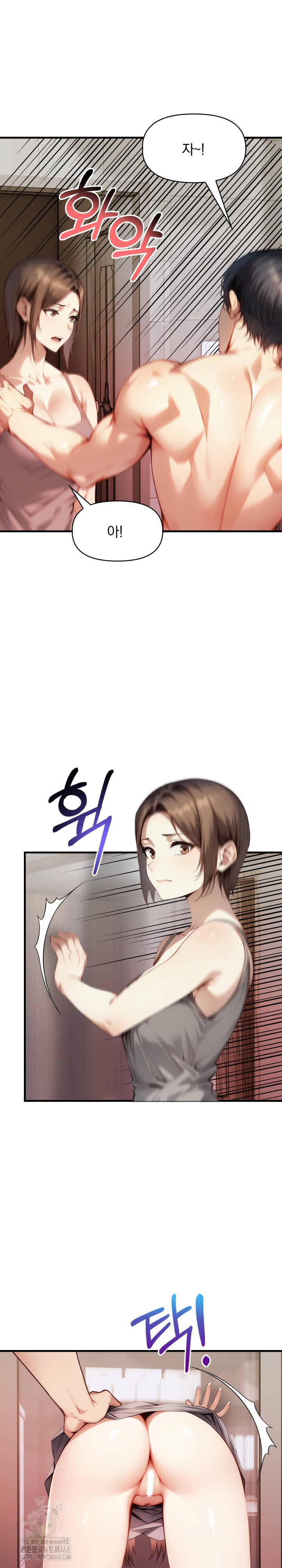 I’m Giving Myself to My Son’s Friend Raw - Chapter 14 - photo - 21