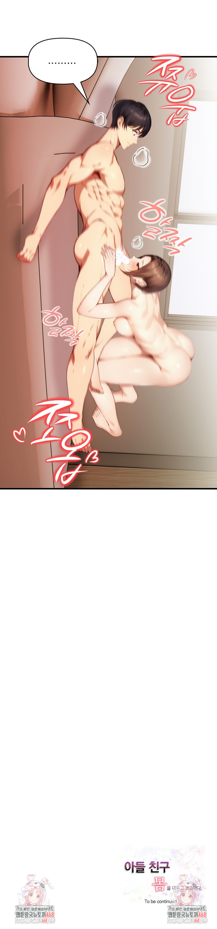I’m Giving Myself to My Son’s Friend Raw - Chapter 14 - photo - 29