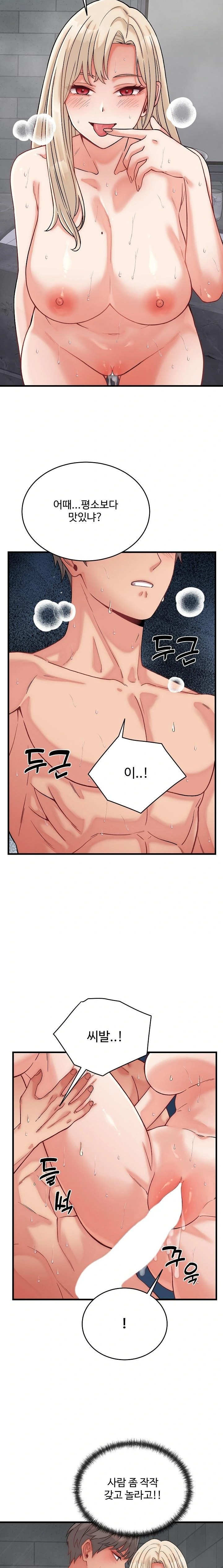 From Pauper to Prince Raw - Chapter 13 - photo - 12
