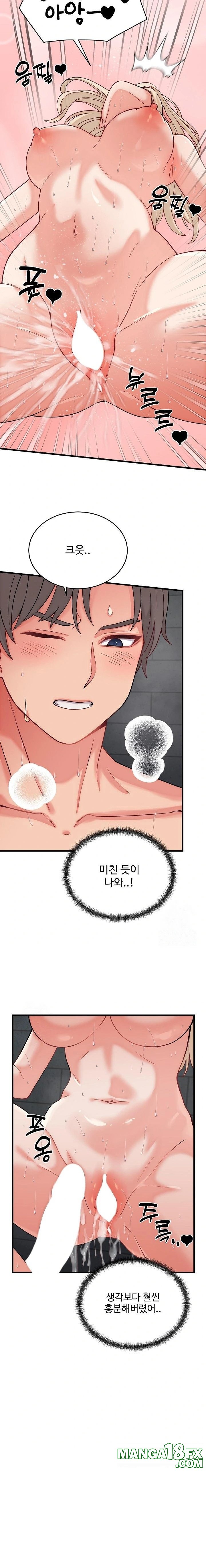 From Pauper to Prince Raw - Chapter 13 - photo - 15