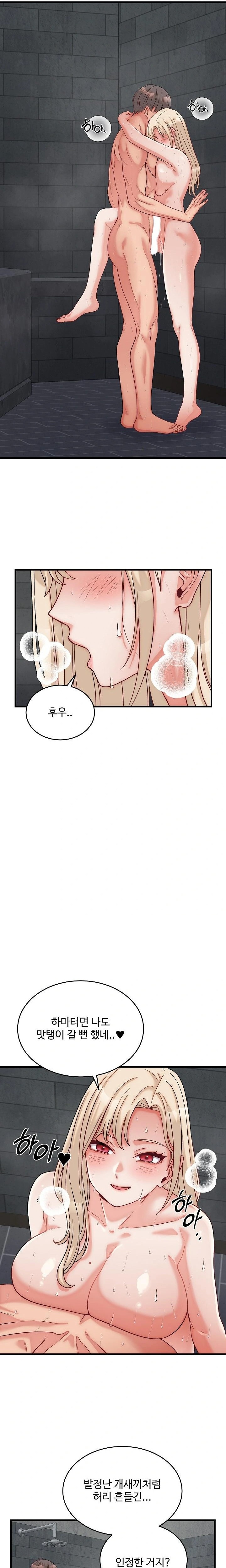 From Pauper to Prince Raw - Chapter 13 - photo - 16