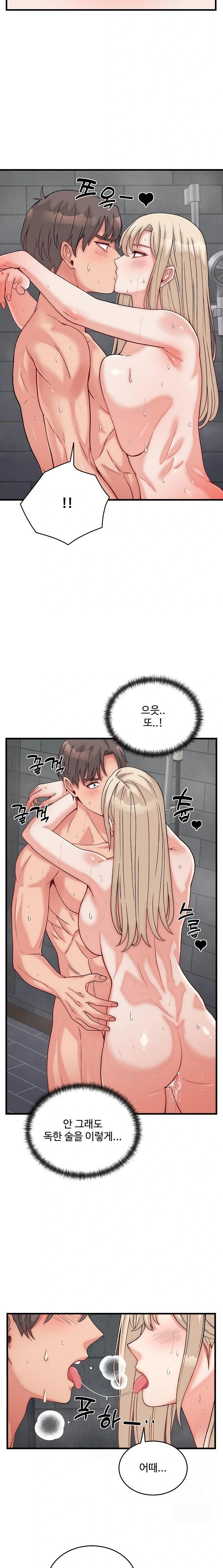 From Pauper to Prince Raw - Chapter 13 - photo - 18