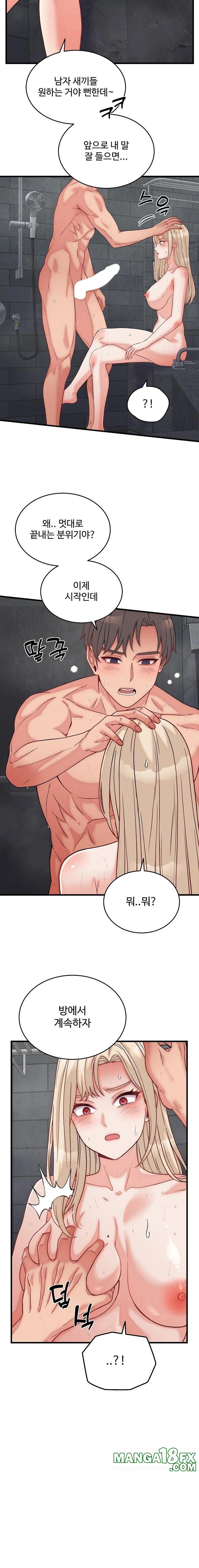 From Pauper to Prince Raw - Chapter 13 - photo - 20