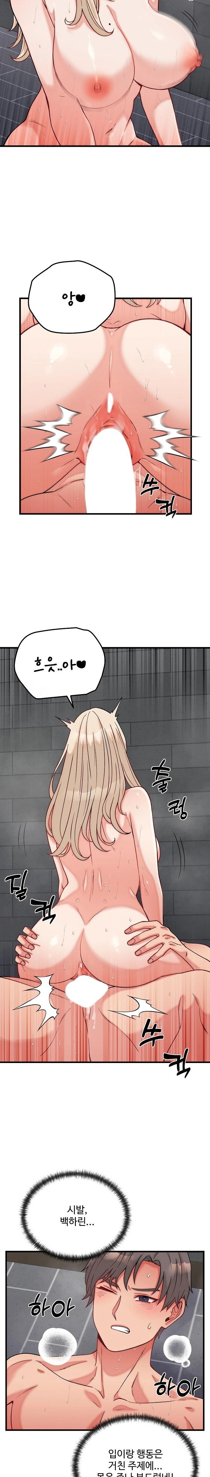 From Pauper to Prince Raw - Chapter 13 - photo - 3