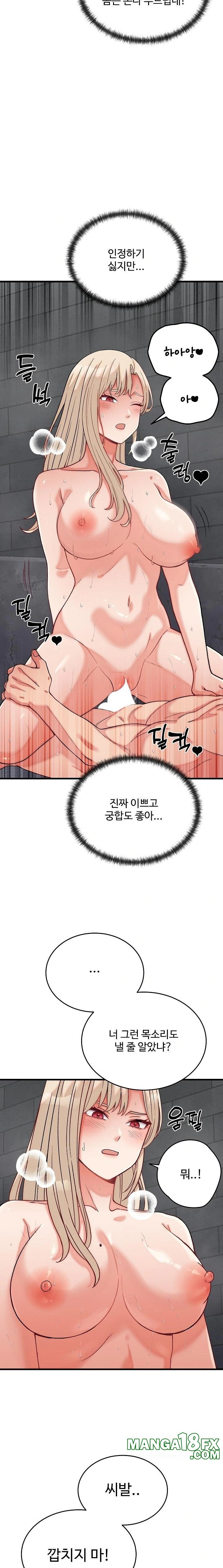 From Pauper to Prince Raw - Chapter 13 - photo - 4