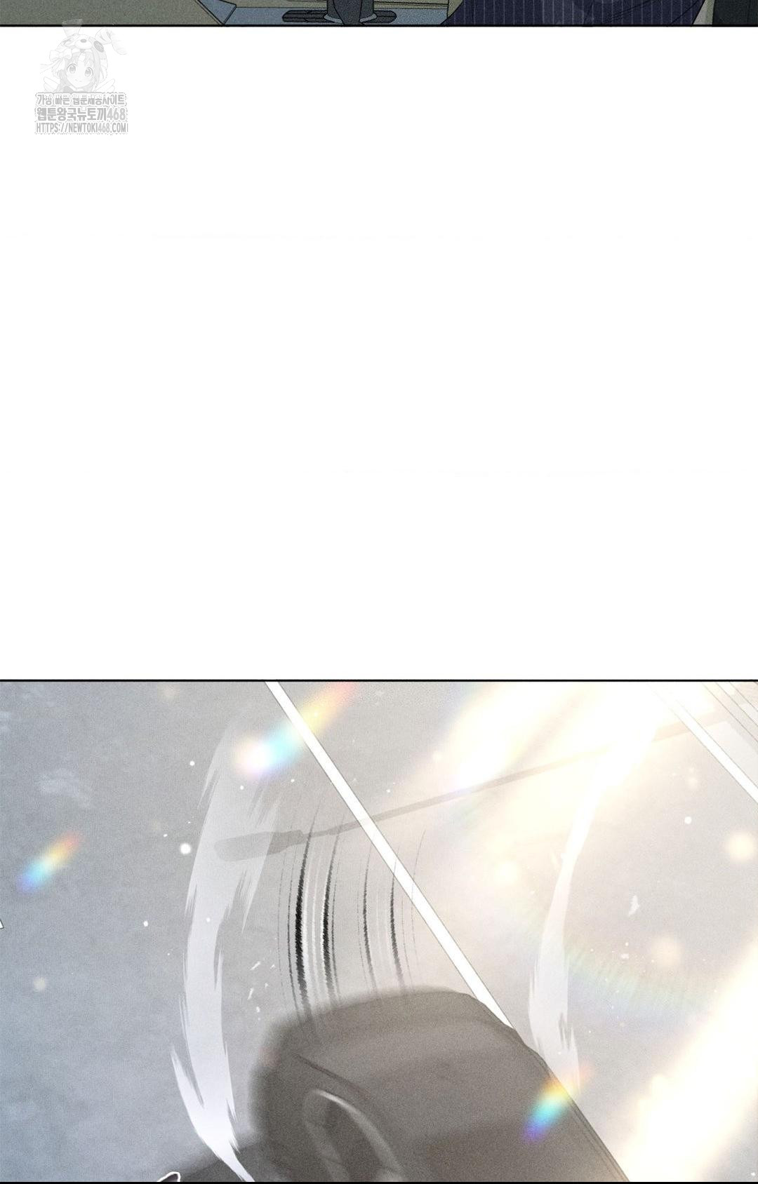 Please Help, Mister Raw - Chapter 9 - photo - 11