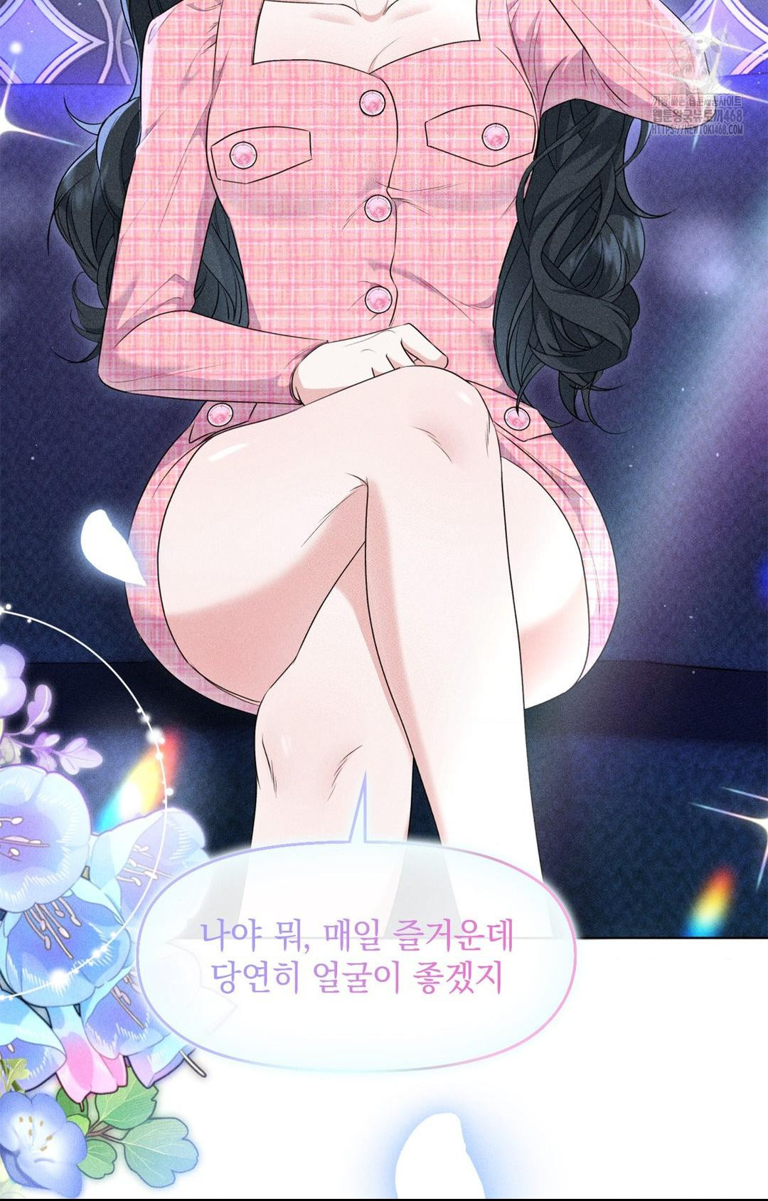 Please Help, Mister Raw - Chapter 9 - photo - 16