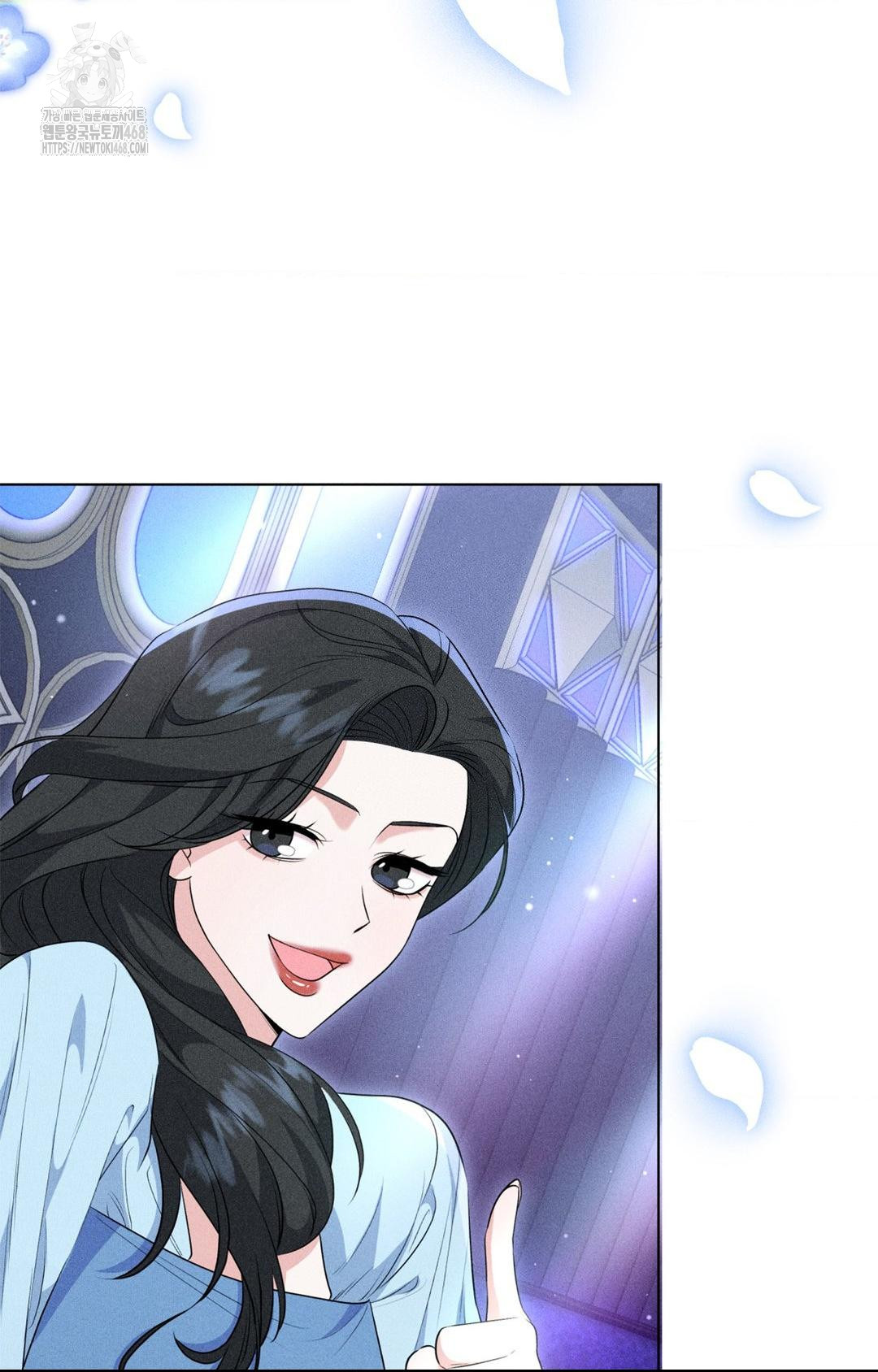 Please Help, Mister Raw - Chapter 9 - photo - 17
