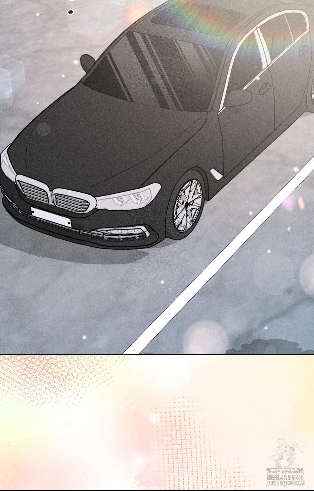 Please Help, Mister Raw - Chapter 9 - photo - 2
