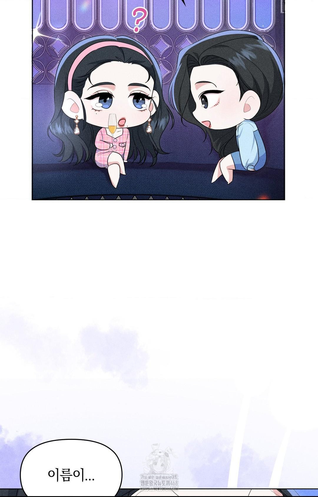 Please Help, Mister Raw - Chapter 9 - photo - 32