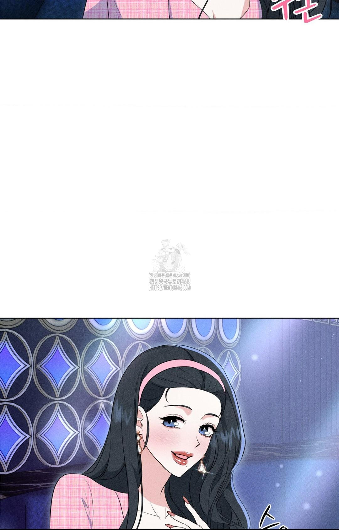 Please Help, Mister Raw - Chapter 9 - photo - 37