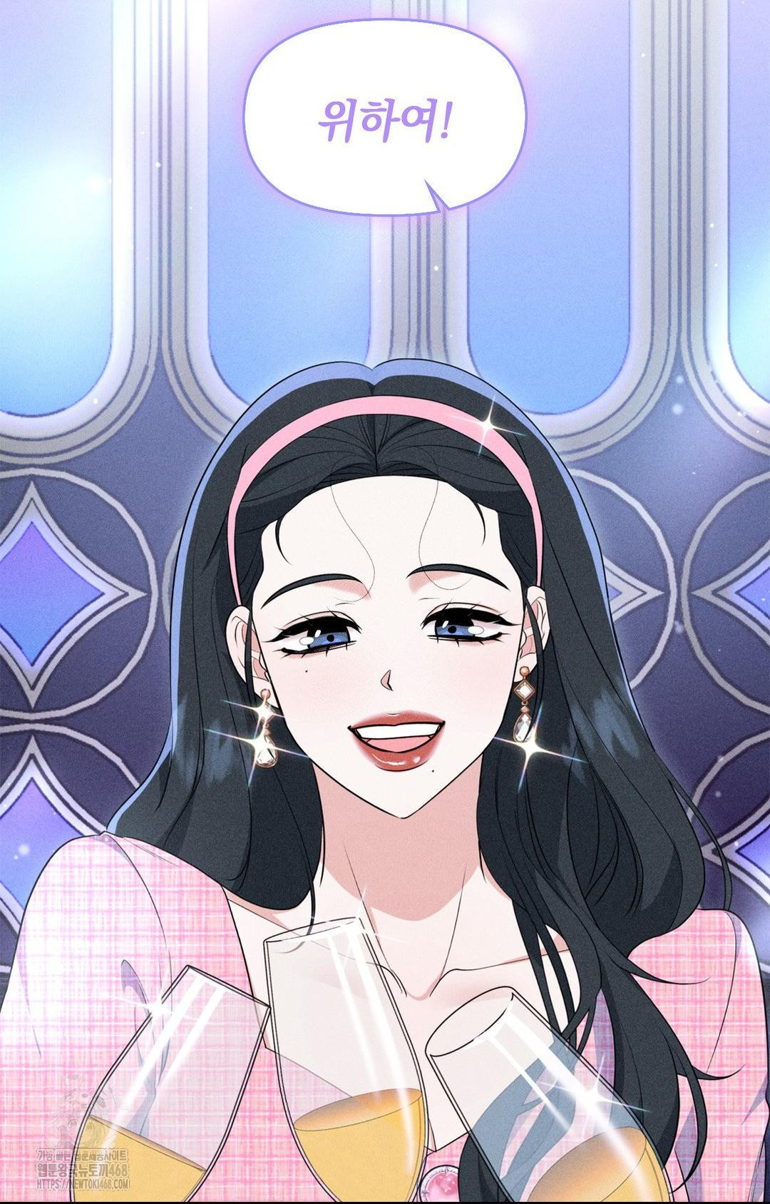 Please Help, Mister Raw - Chapter 9 - photo - 41