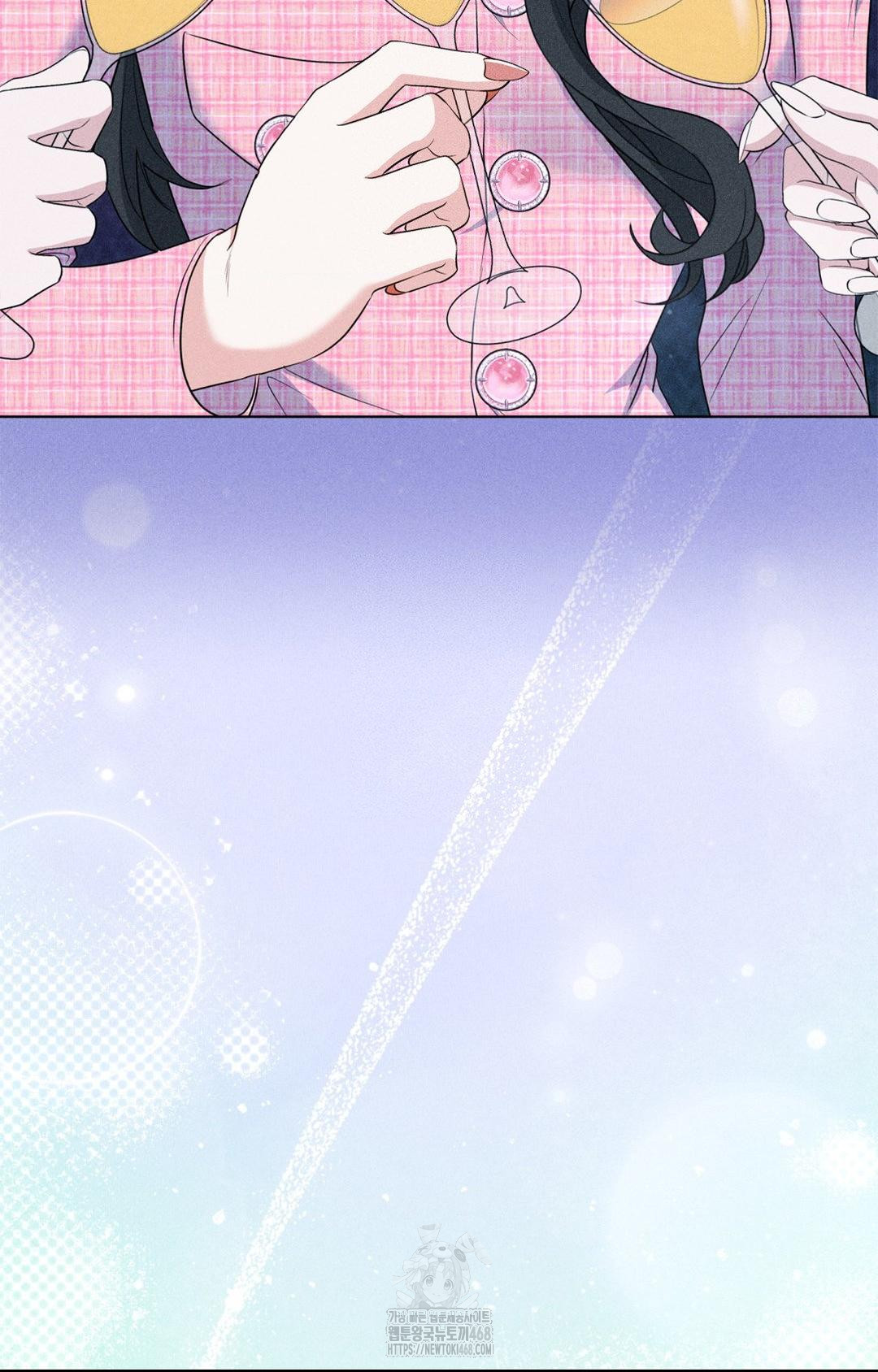 Please Help, Mister Raw - Chapter 9 - photo - 42