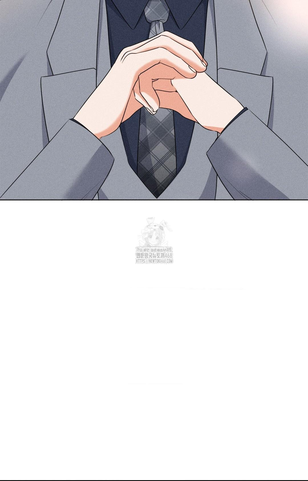 Please Help, Mister Raw - Chapter 9 - photo - 46