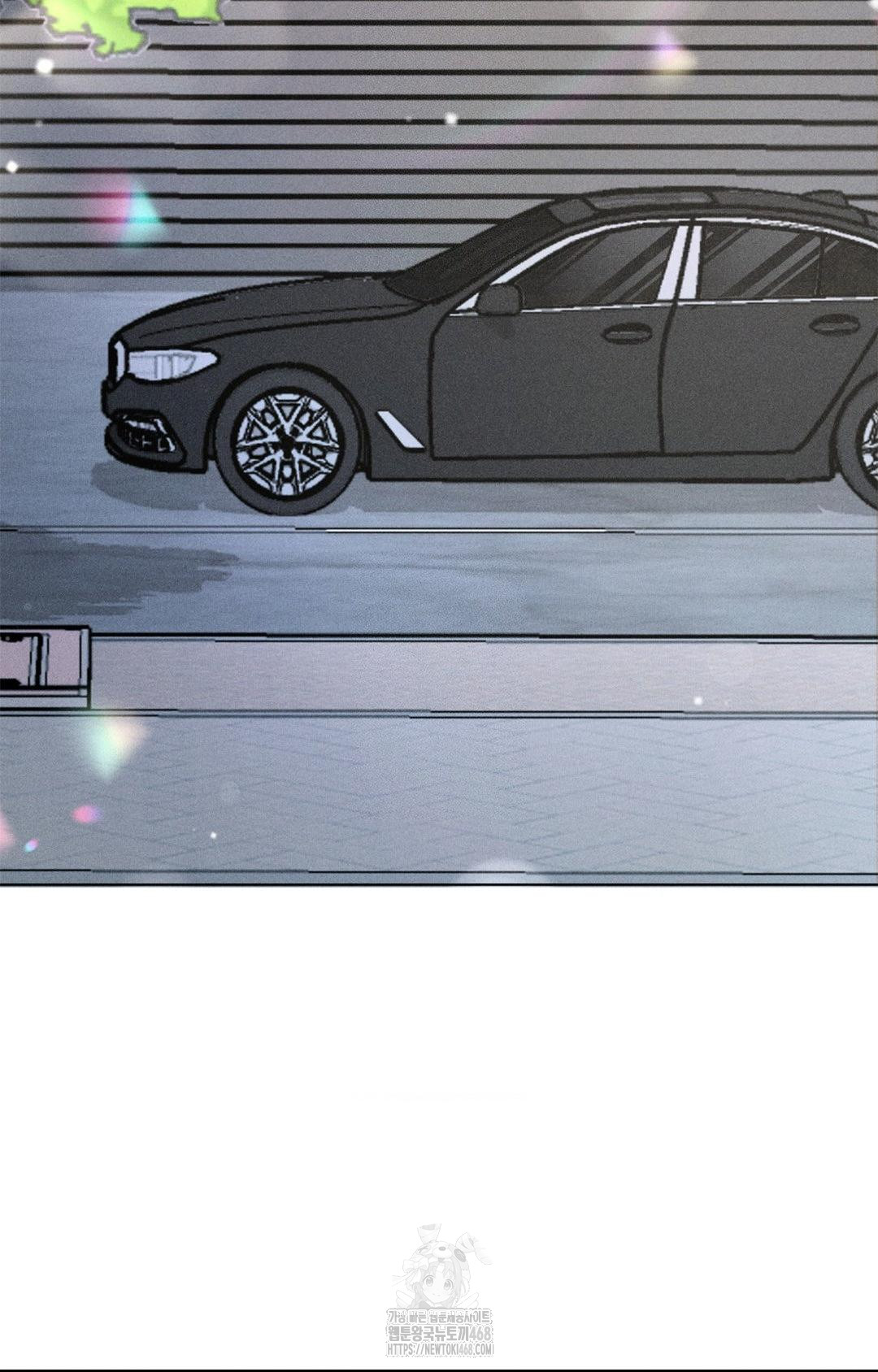 Please Help, Mister Raw - Chapter 9 - photo - 6
