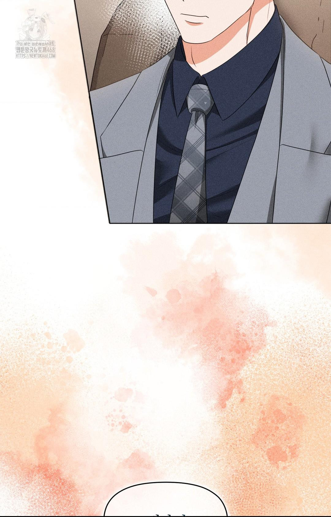 Please Help, Mister Raw - Chapter 9 - photo - 62