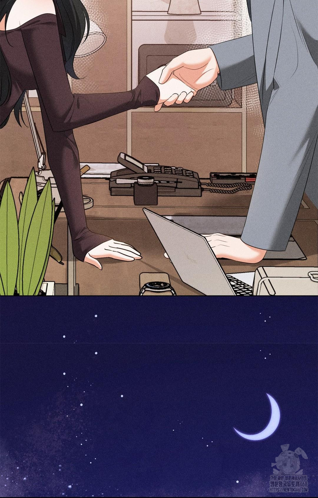 Please Help, Mister Raw - Chapter 9 - photo - 65