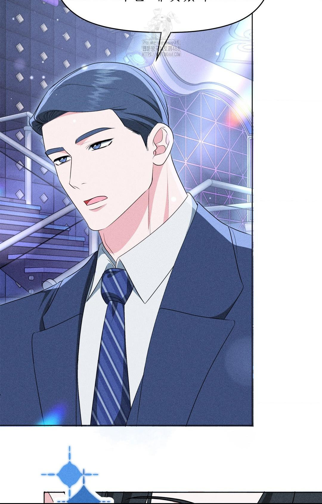 Please Help, Mister Raw - Chapter 9 - photo - 86