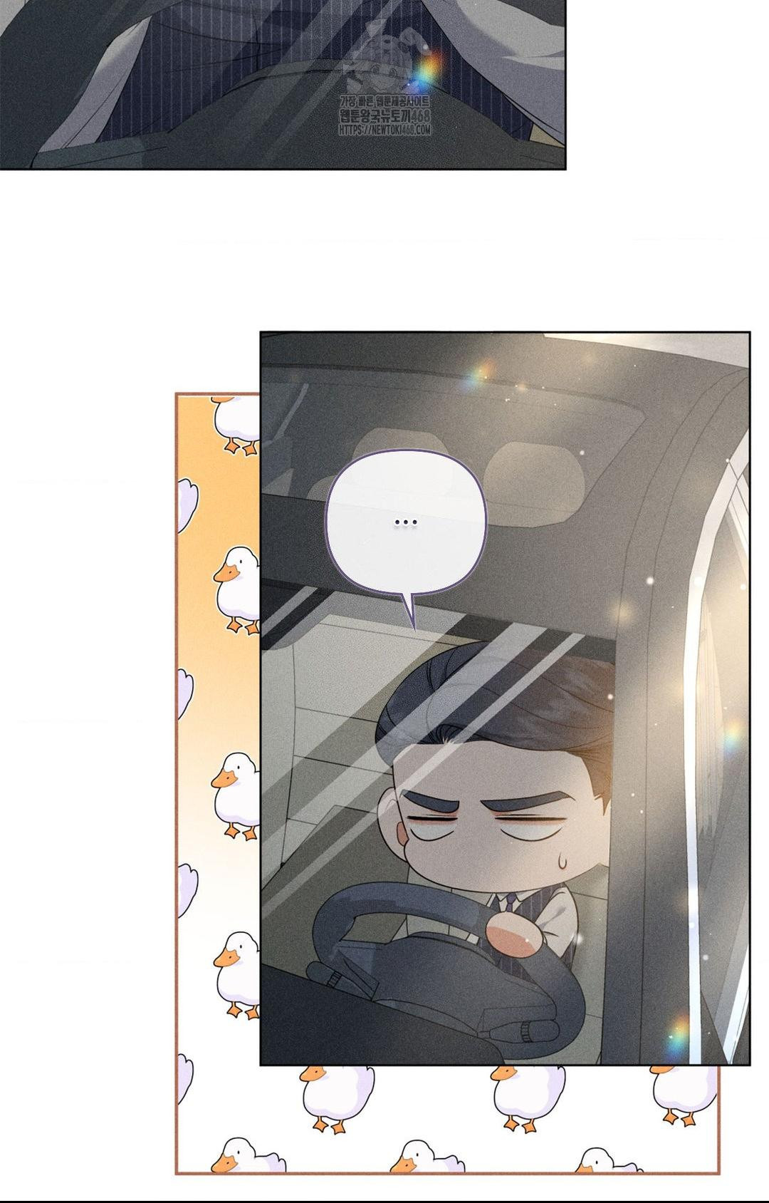 Please Help, Mister Raw - Chapter 9 - photo - 9