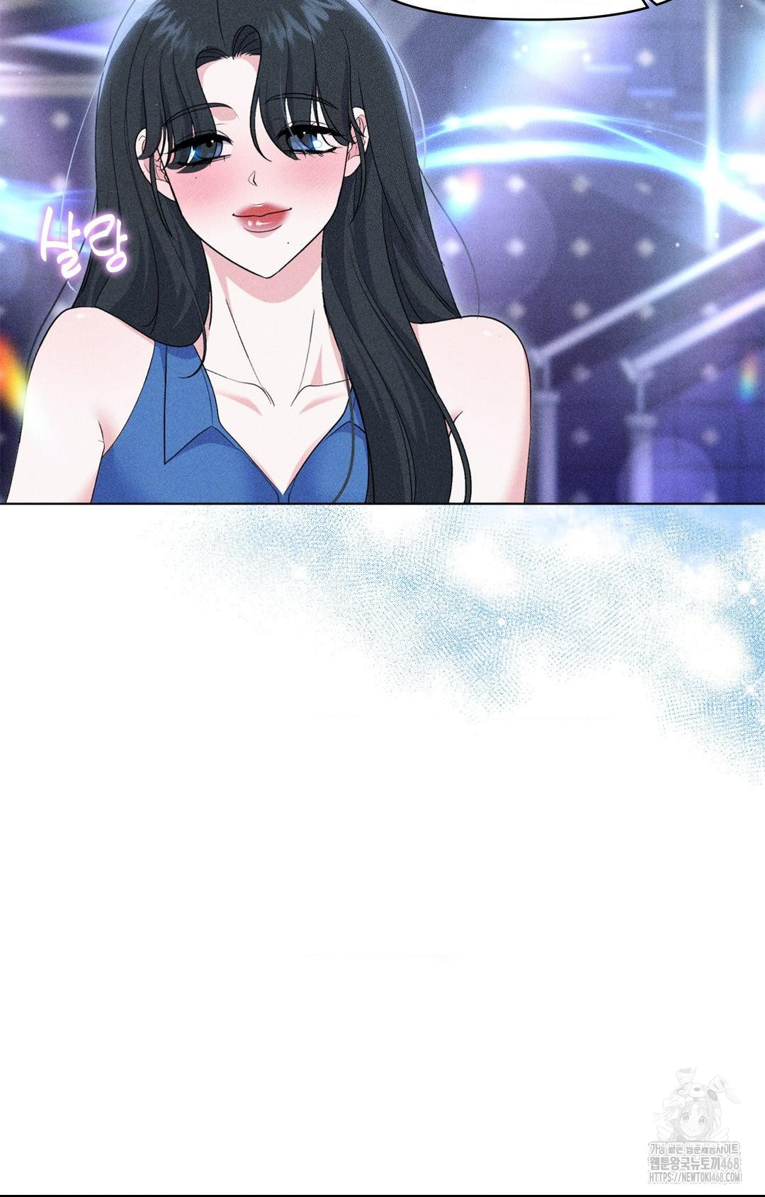 Please Help, Mister Raw - Chapter 9 - photo - 92