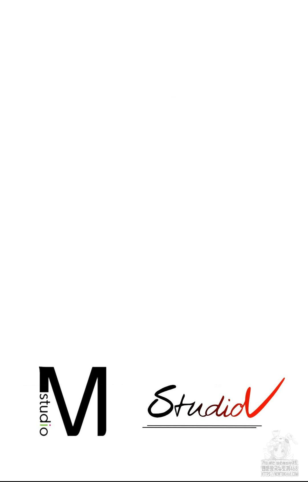 Please Help, Mister Raw - Chapter 9 - photo - 93