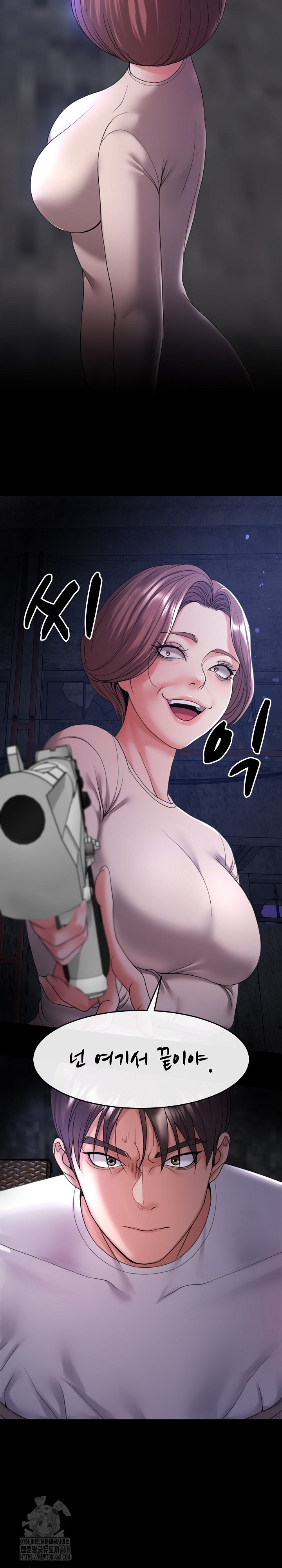 Amazing Reincarnation Raw - Chapter 39 - photo - 16
