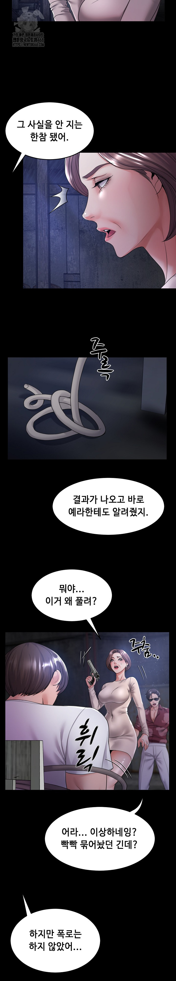 Amazing Reincarnation Raw - Chapter 39 - photo - 18