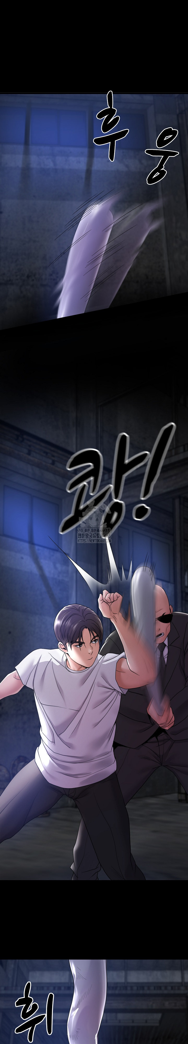 Amazing Reincarnation Raw - Chapter 39 - photo - 22