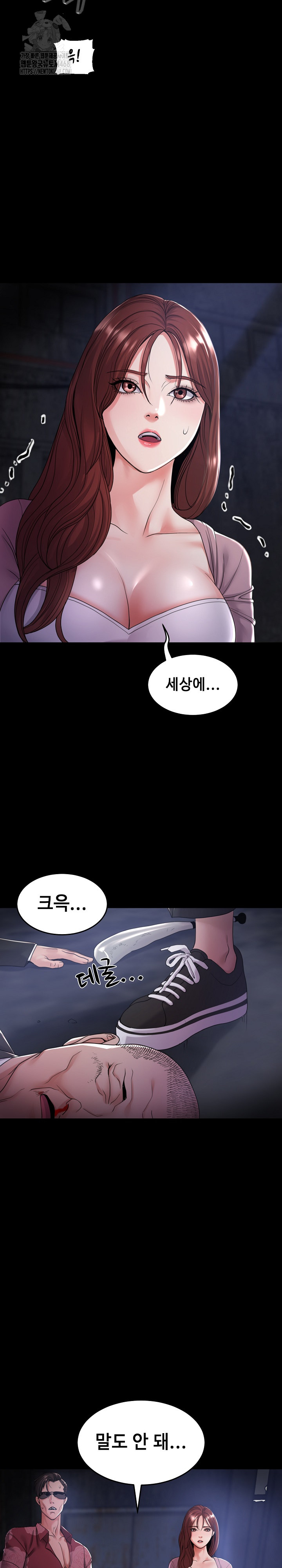 Amazing Reincarnation Raw - Chapter 39 - photo - 24