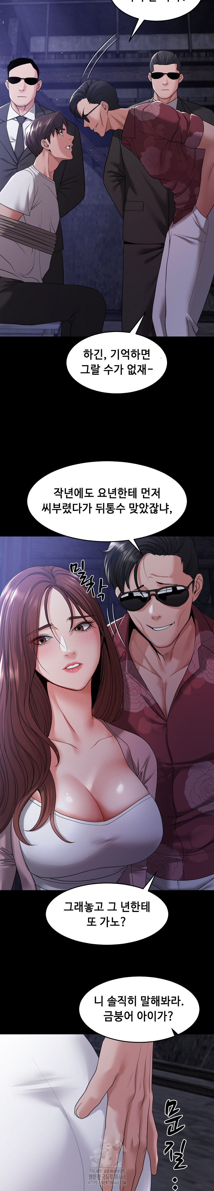 Amazing Reincarnation Raw - Chapter 39 - photo - 5